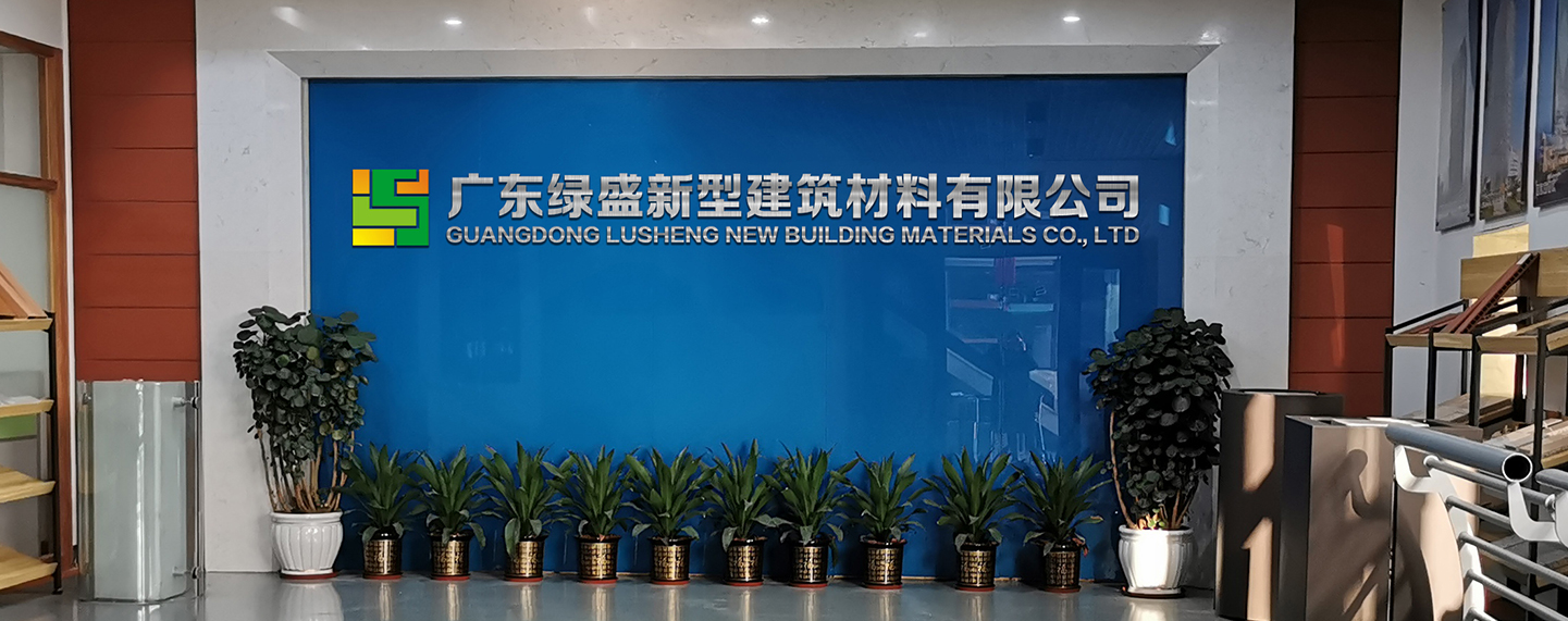 1766389074289044.jpg 广东绿盛门面.jpg